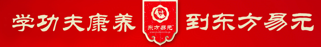 警惕！男人耗阳过度精力滑坡，快用这方法把阳补到根源处！